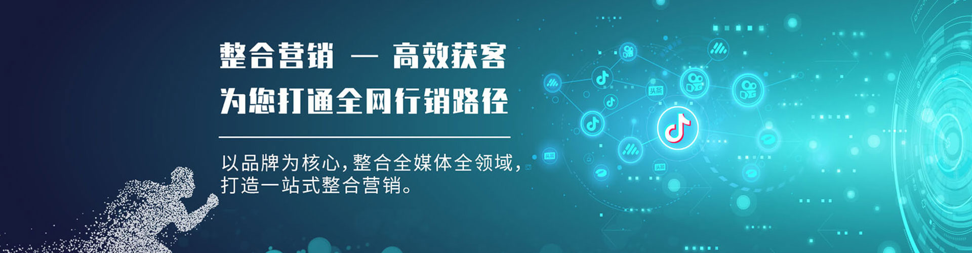 颍泉sem广告