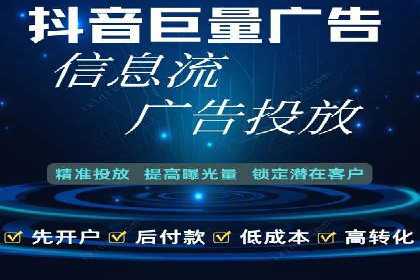 百度竞价广告的收费机制及优化策略案例分享