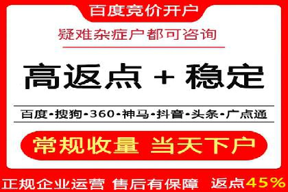 信息流广告与内容营销融合案例